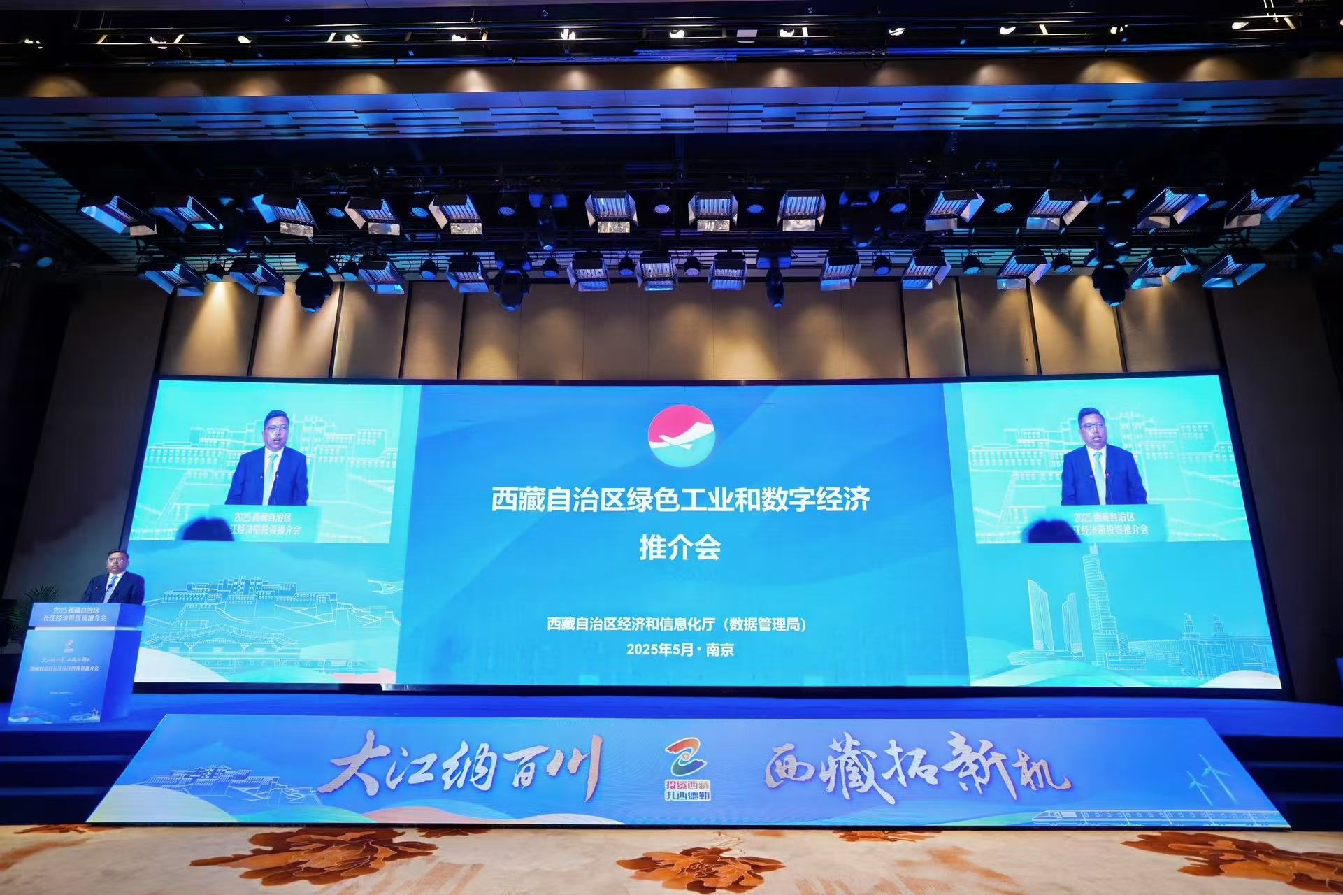 长江 经信厅.jpg